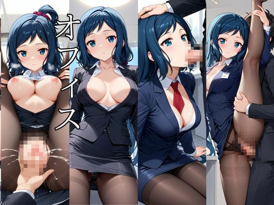 〜女上司への仕返し〜時間停止で始まるオフィス逆転劇【イ○リ・リン子編】3