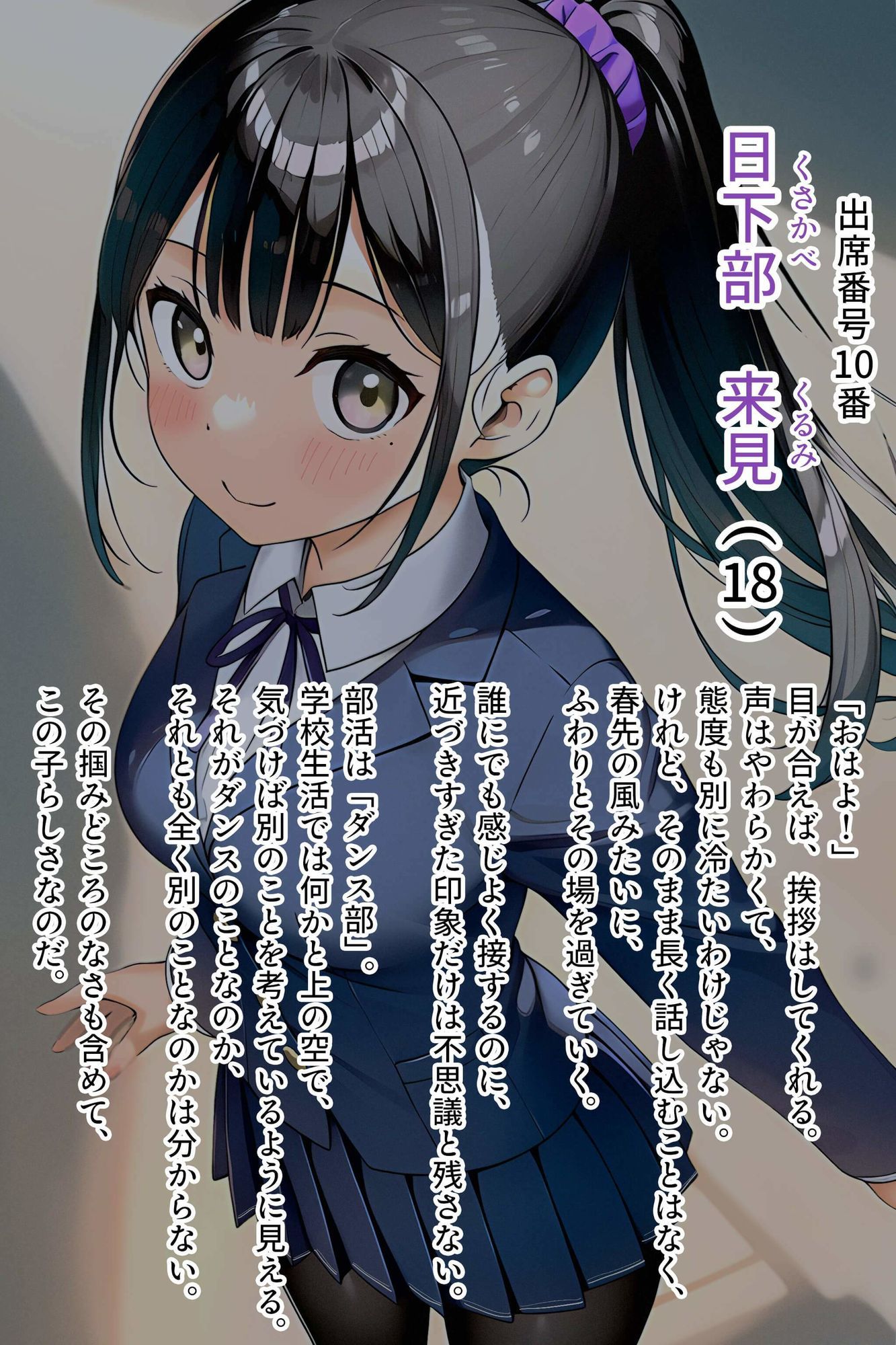 女子トイレと、メモリアル5【JK】 画像1