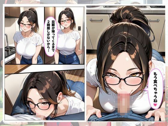 美人爆乳姉妹の背徳セックス 画像3