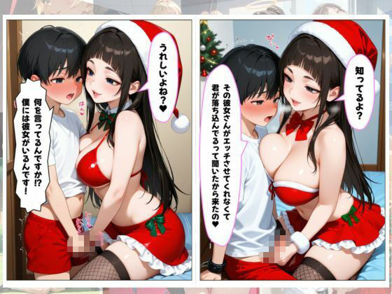 美人爆乳姉妹の背徳セックス 画像7