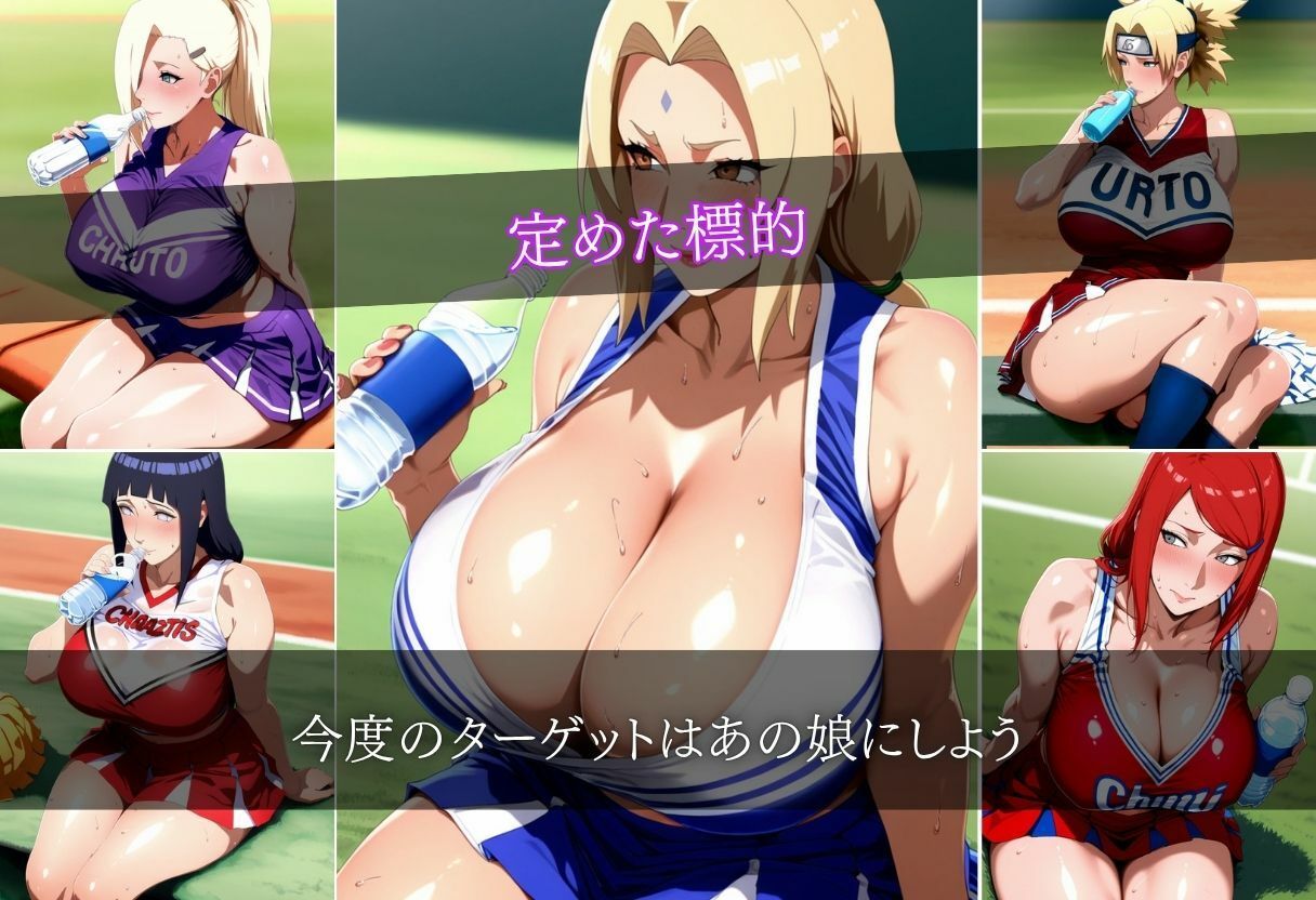 顧問の卑劣な個人指導 画像4
