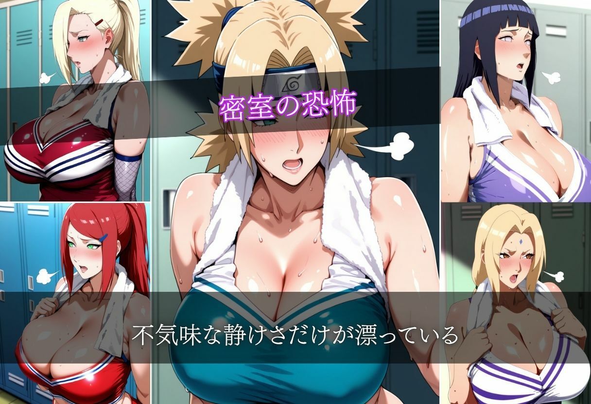 顧問の卑劣な個人指導 画像6