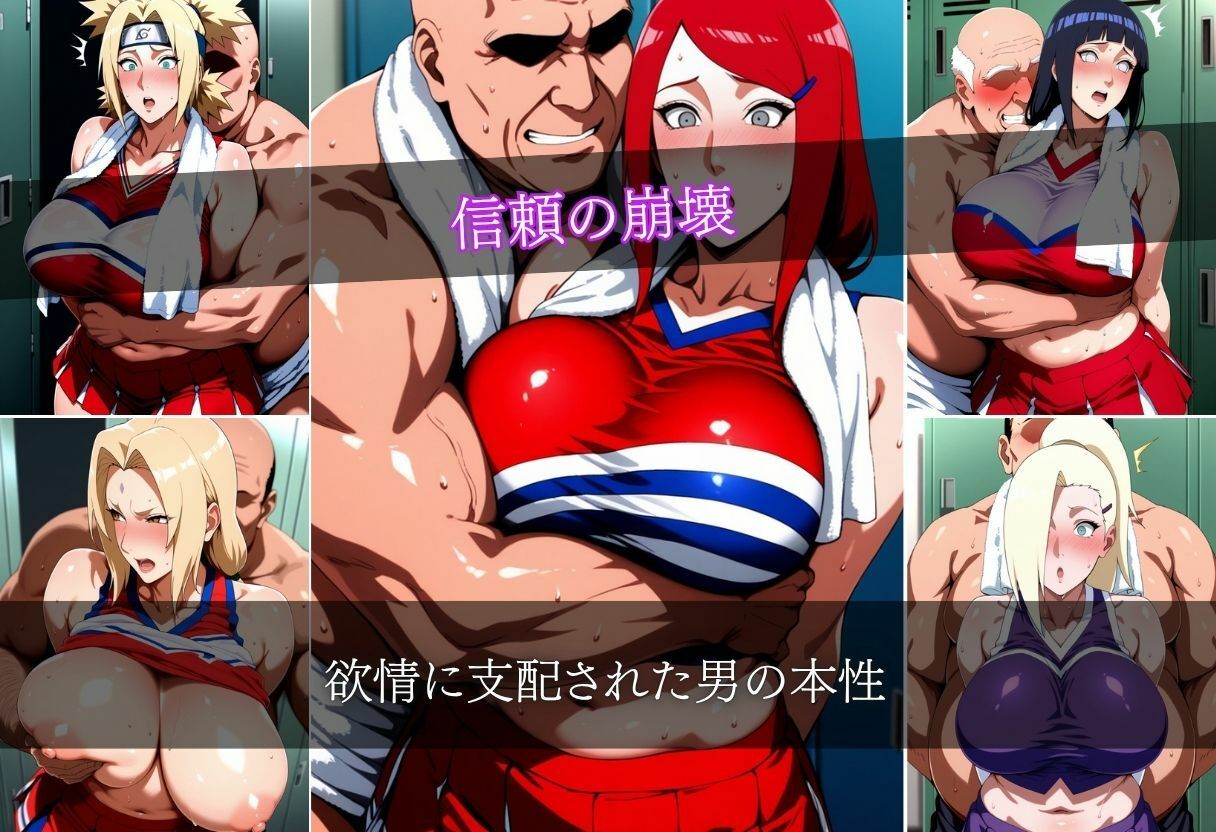 顧問の卑劣な個人指導 画像7
