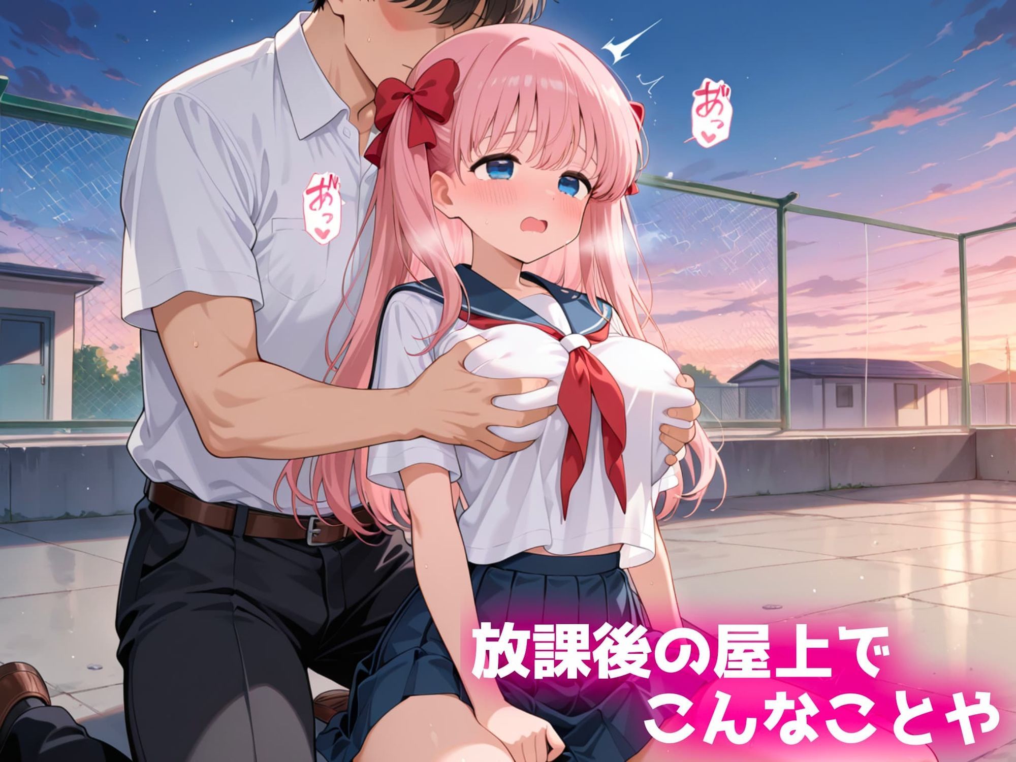 【無料エロ漫画】d_765079 誰にも言えない私の放課後〜原村和編〜(ペロペロキャンディー)