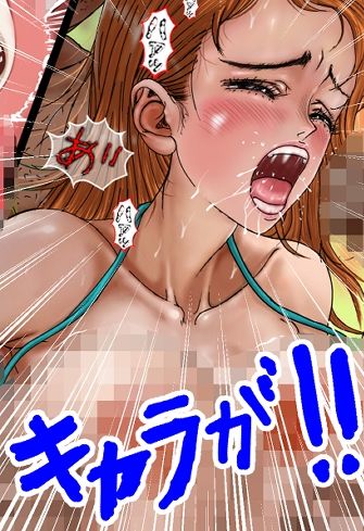 ONE PIECE エロCG集_3