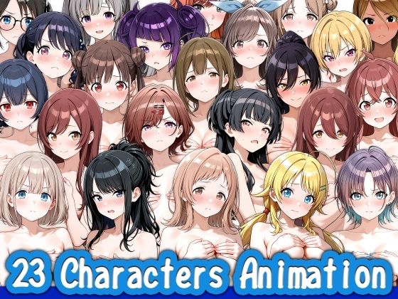 【【動画】23キャラショートアニメ】　by　今夜のおかず