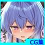 原神CG集詰め合わせvol1