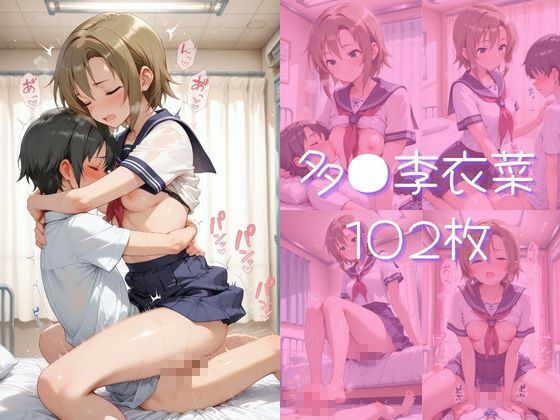 【デ●マス2】先輩と保健室で・・_7