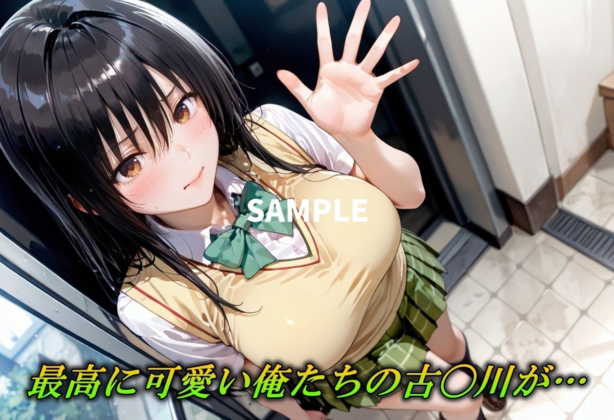 【エロ漫画】着衣のまま緊縛SEXで情けなくイクっ!1