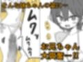 お風呂入ったら妹が水着でファッションショーしてた