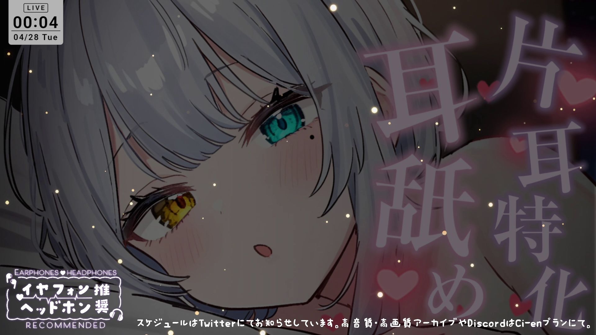 【ASMR】片耳特化！たっぷり耳舐め  雅乃つむぎ サンプル1
