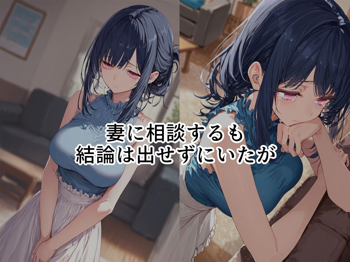 制服、着せられました  〜転勤取り消し編〜 サンプル3