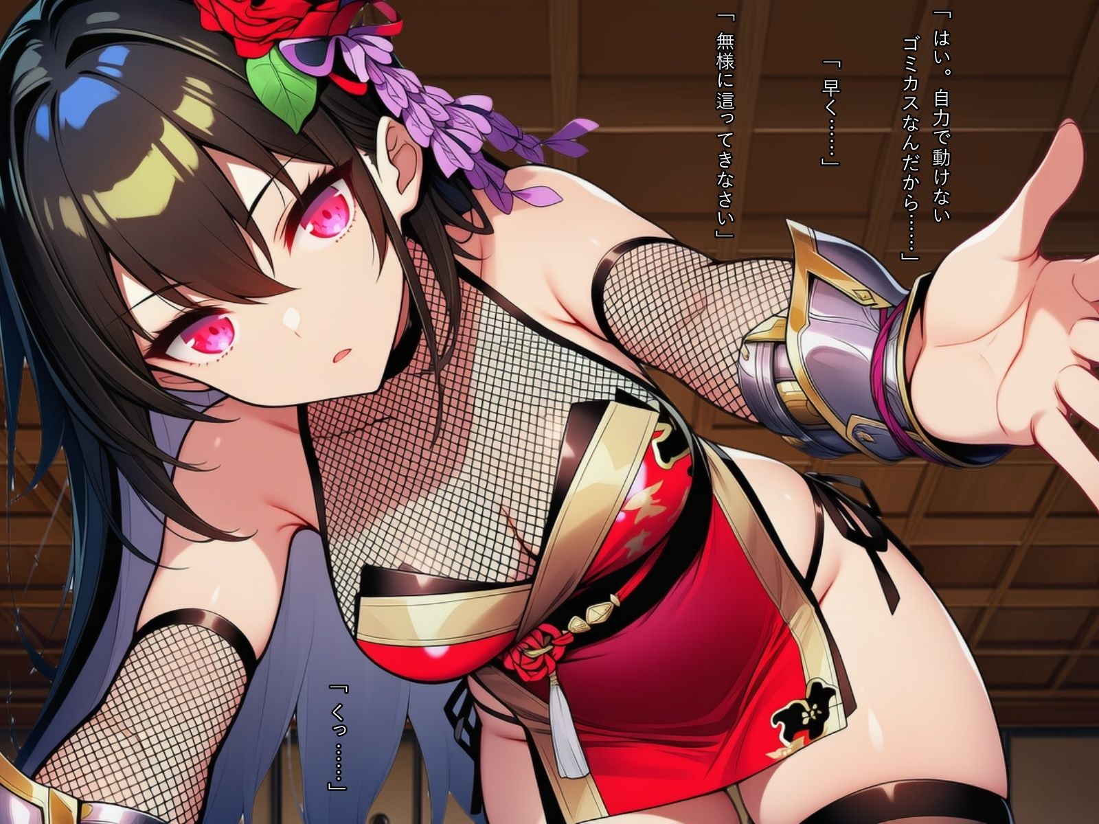 くノ一少女達に夜な夜な責められるCG集 画像2