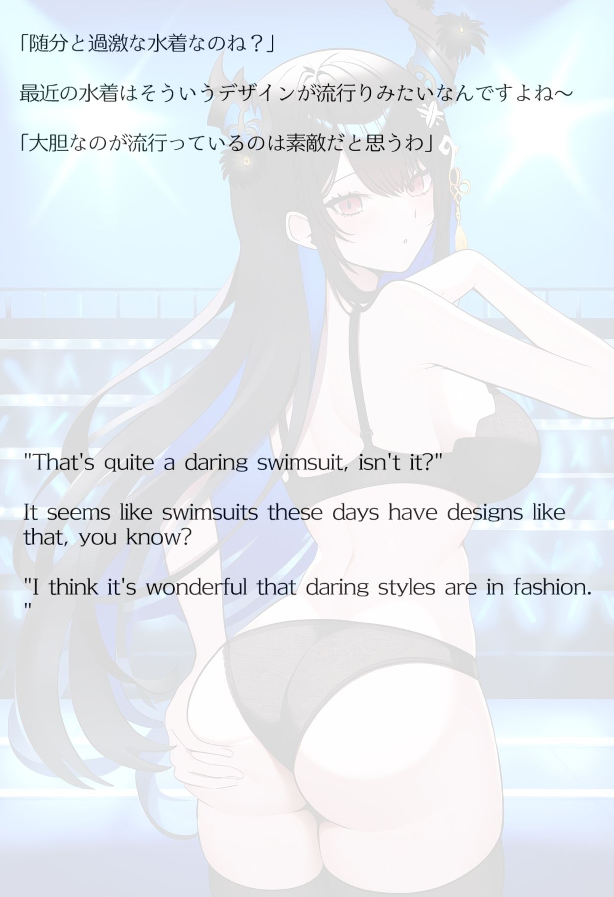 【買い切り版】バーチャル衣装故障で羞恥ネリッサ（English translation included） 画像6
