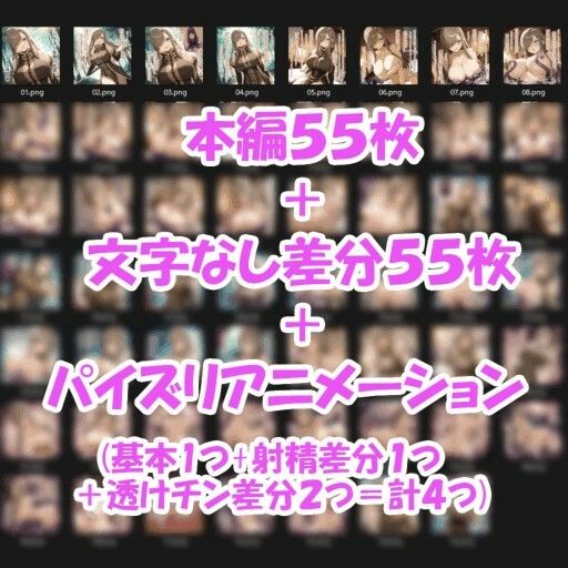 パイズリ生物の生態  レンタル召喚獣 編 サンプル7
