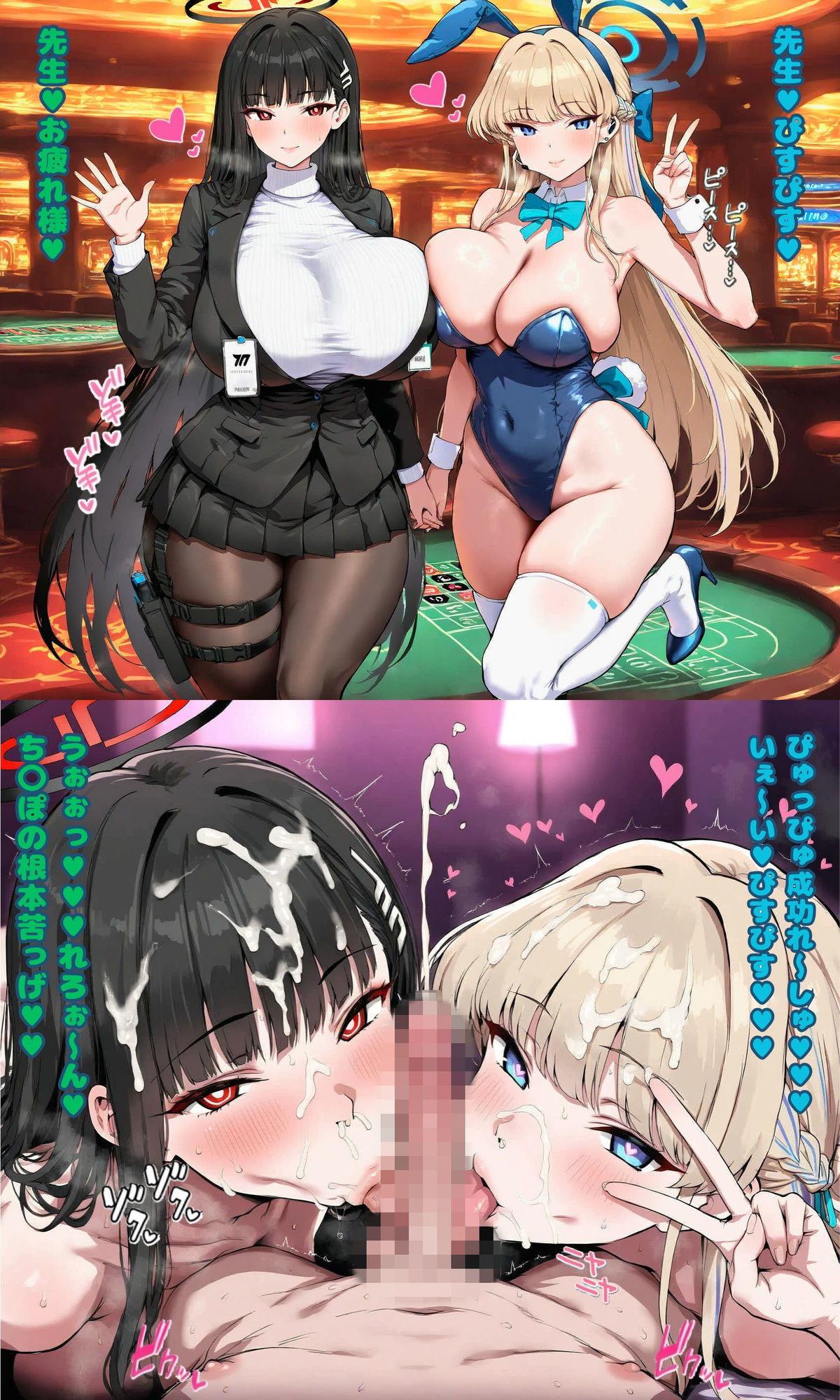 ぶる〇か〇眠（リ〇＆ト〇） 画像1