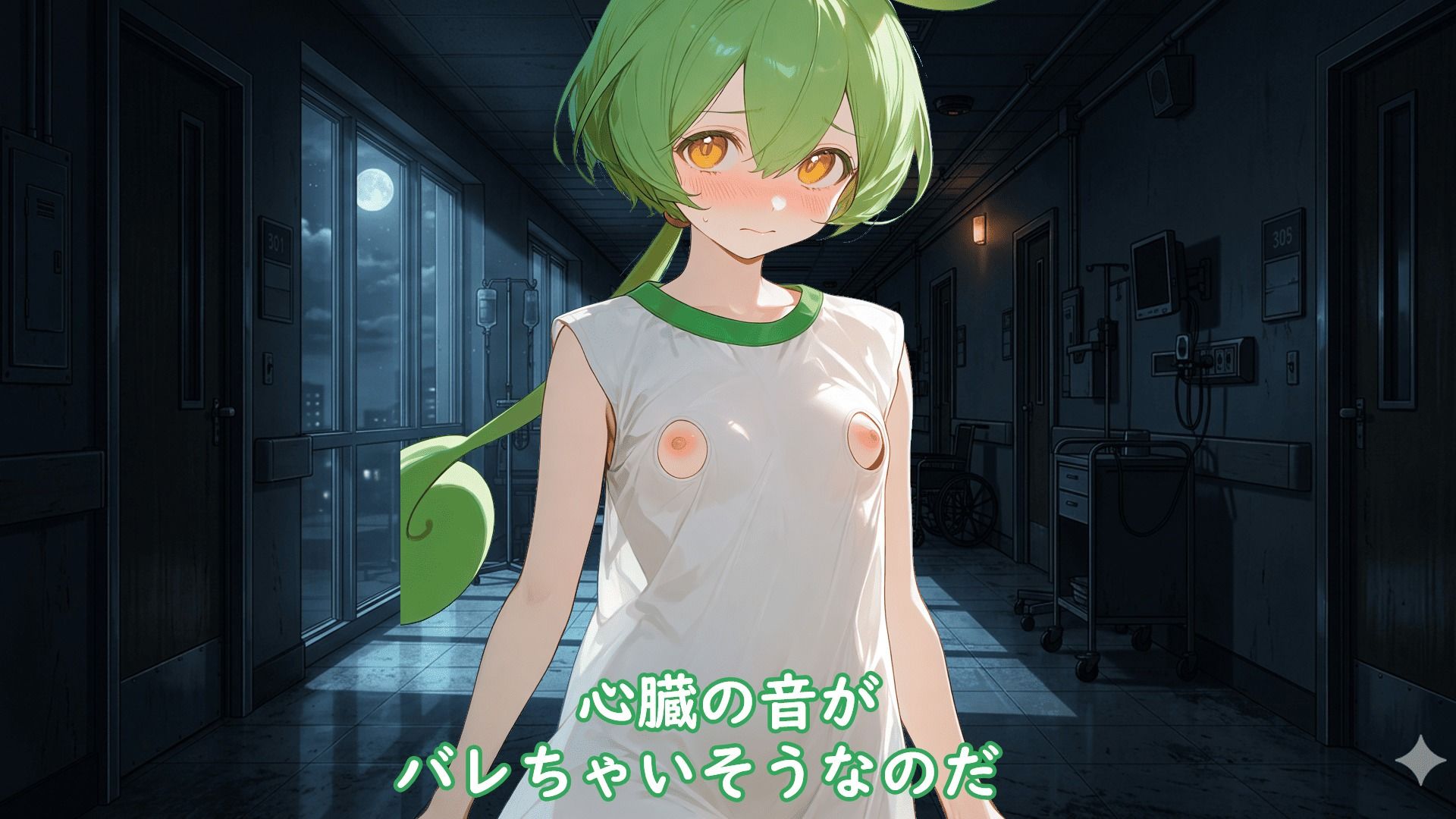 ずんだもん「これ以上の治療は嫌なのだ…」妖精法に基づく抜き打ち検査の罠。公共の場での診察が義務化された世界で身も心も弄ばれ出口なき診察が延々と繰り返される絶望。 画像8