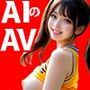 【AIのAV動画】性欲応援！チアガール  野外とロッカールームでズボズボッ！