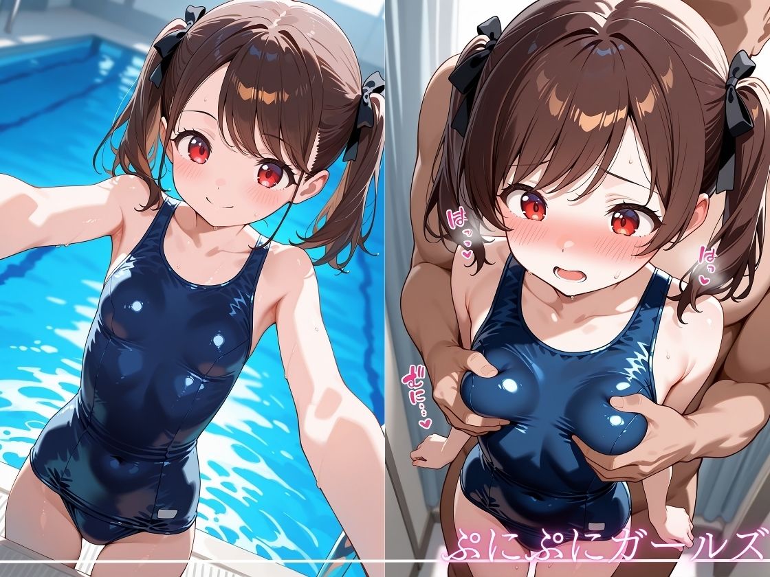 きもおじにハメられるスク水ちっぱい女子2