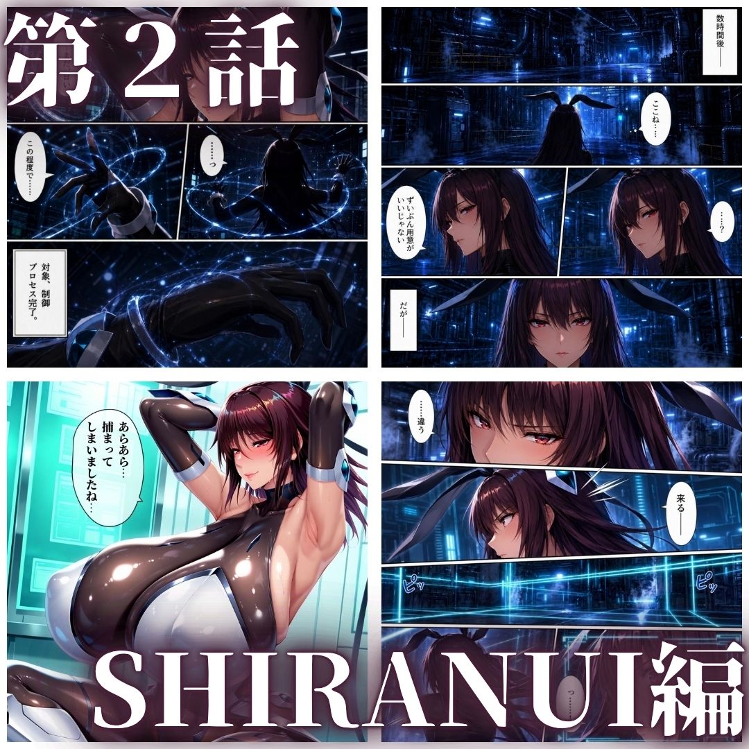 オークに捧げる産地直送ミルクタンクvol.22