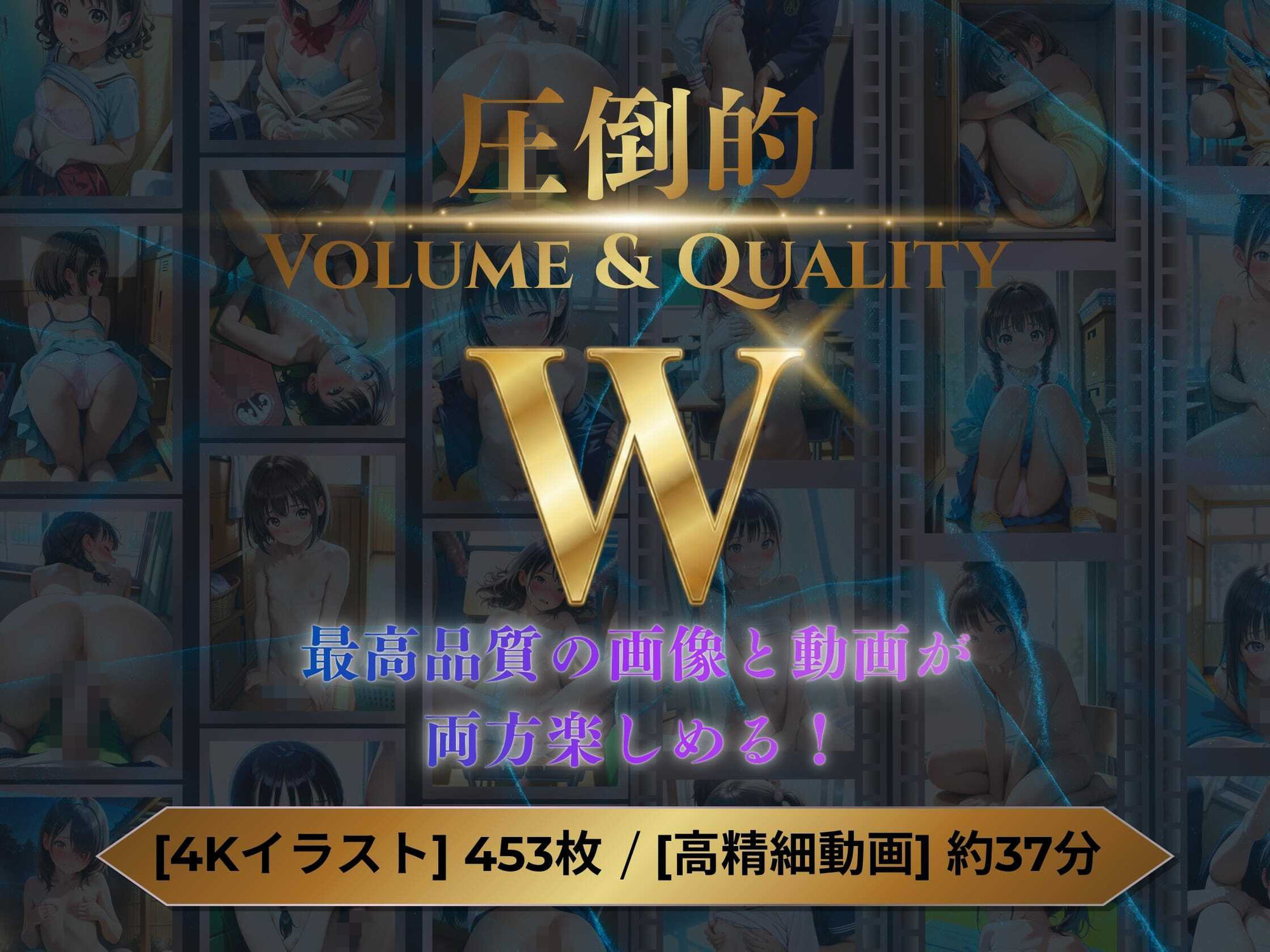 盗撮コレクションW～プール編～3