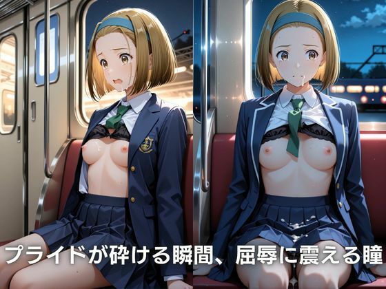 寝入る標的〜眠れる令嬢の陵●記録〜鈴木〇子編 名探偵コ〇ン 画像3
