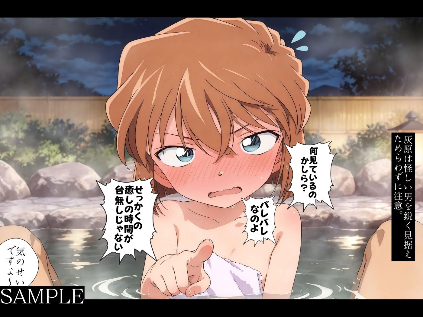 混浴風呂レ●プ～極悪人に狙われたヒロイン達～灰●哀編～【4K神動画】7