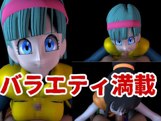 【6人24分フェラ集】ドラゴゴンボールの娘たち―フェラチオコレクション【DB】_6