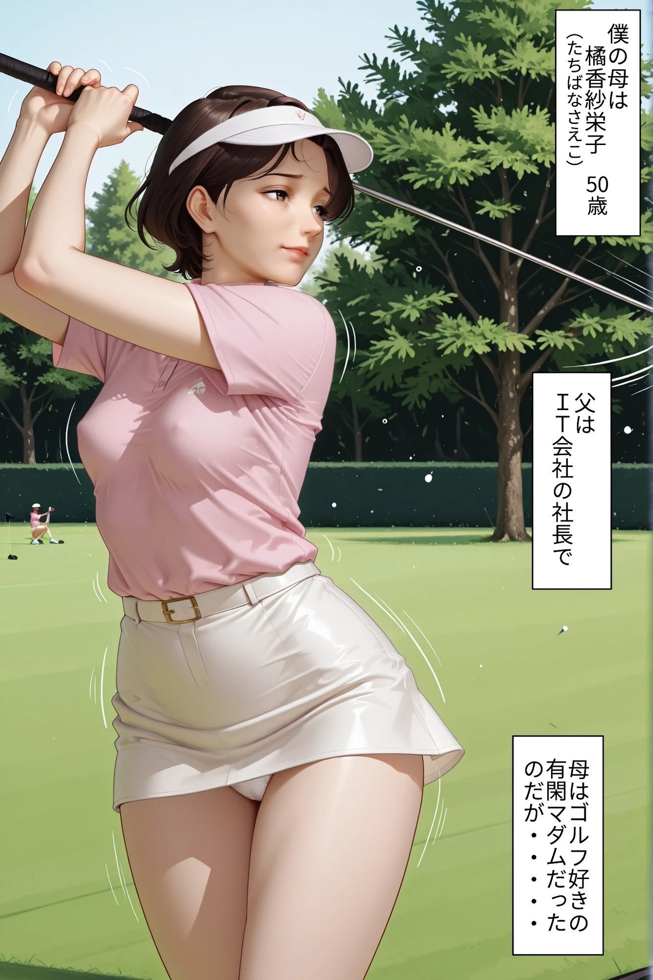 社長夫人の母がAV落ち？〜巨根黒人軍団の無限輪●〜 画像1