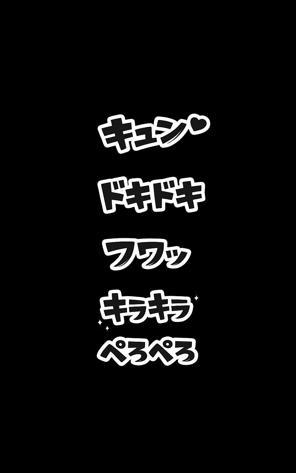 オノマトペ素材大全  漫画制作に必須のオノマトペ素材！時短、品質アップ！ サンプル3