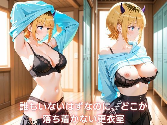 夏の浜辺で催●堕ち〜意識を快楽に堕とされるアイドルの記録〜MEM〇ょ編  推し〇子 画像1