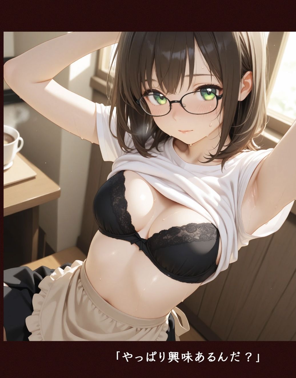 灯里町の途中 第2話:まひる編「あめあがり」 画像3