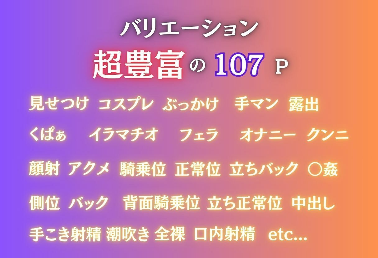 【ど変態コスプレ】ToL◯VEる〜古◯川 唯編〜 画像7