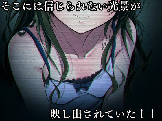 猿山の逆襲6 〜こんなにヒロインがいるなら1人くらい寝取ってもいいよな?〜3
