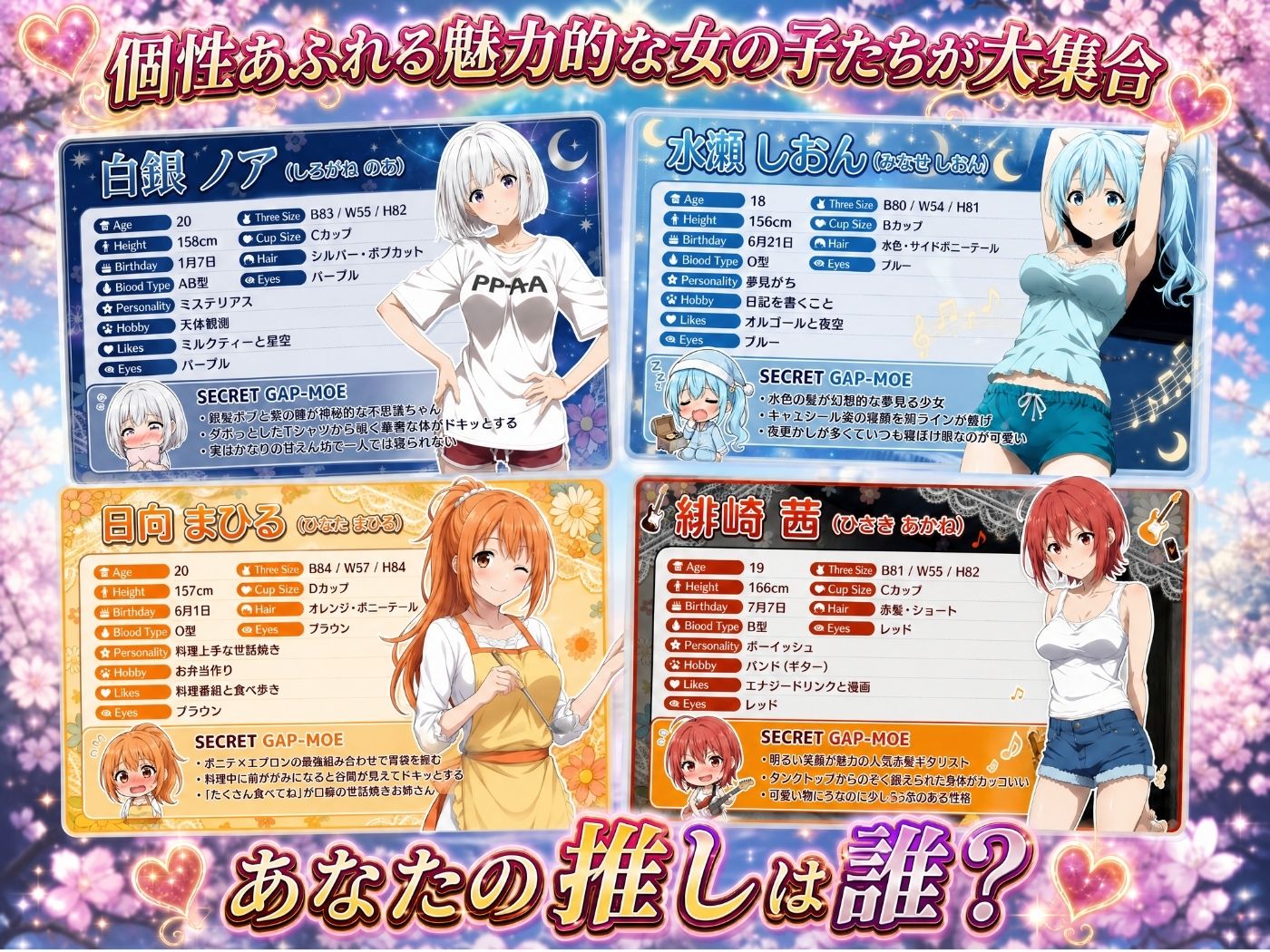 【美麗4K】3年1組あなたの彼女 〜学園生活で出会う最高の彼女たちとの物語〜【ED付き】 サンプル3