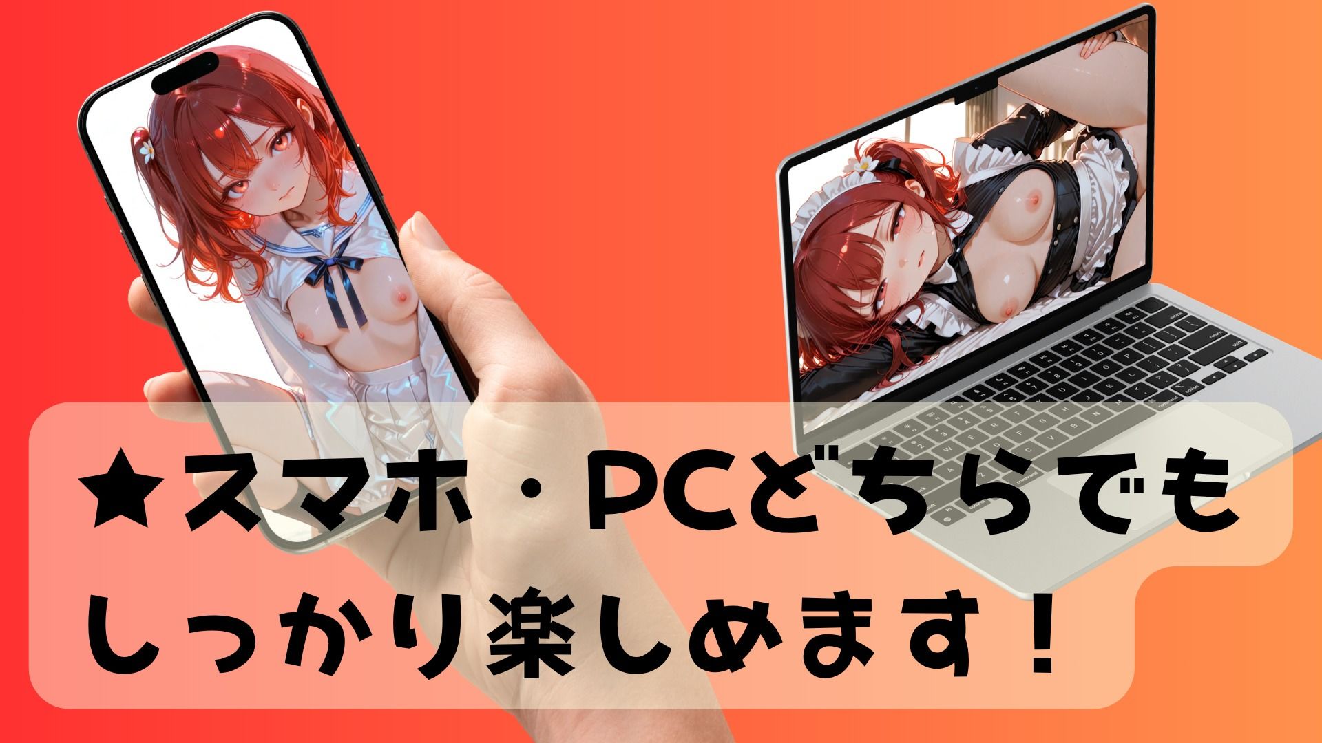 アンコール！王道のコスプレ編 サンプル6