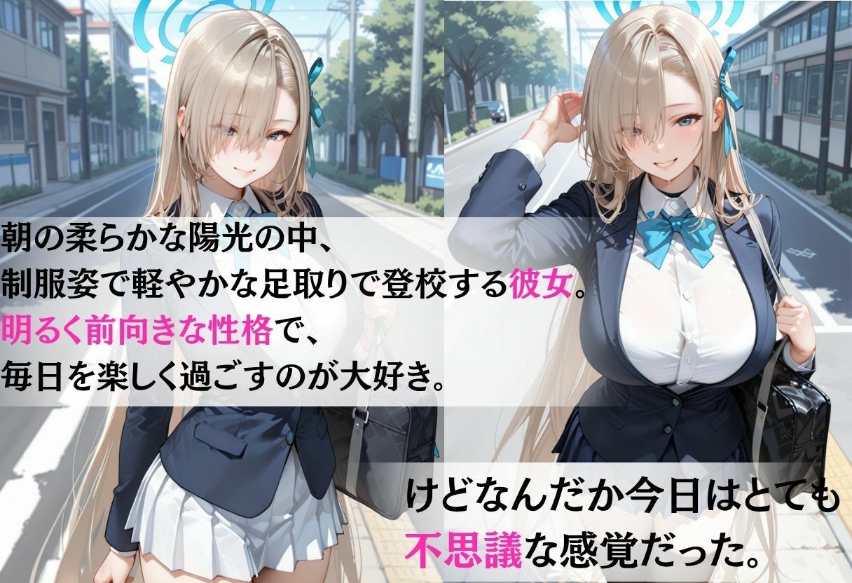 【エロ漫画】魔法陣の罠 〜男だらけの無人島で制服JKが犯●れ堕ちる監禁性活〜 vol.21