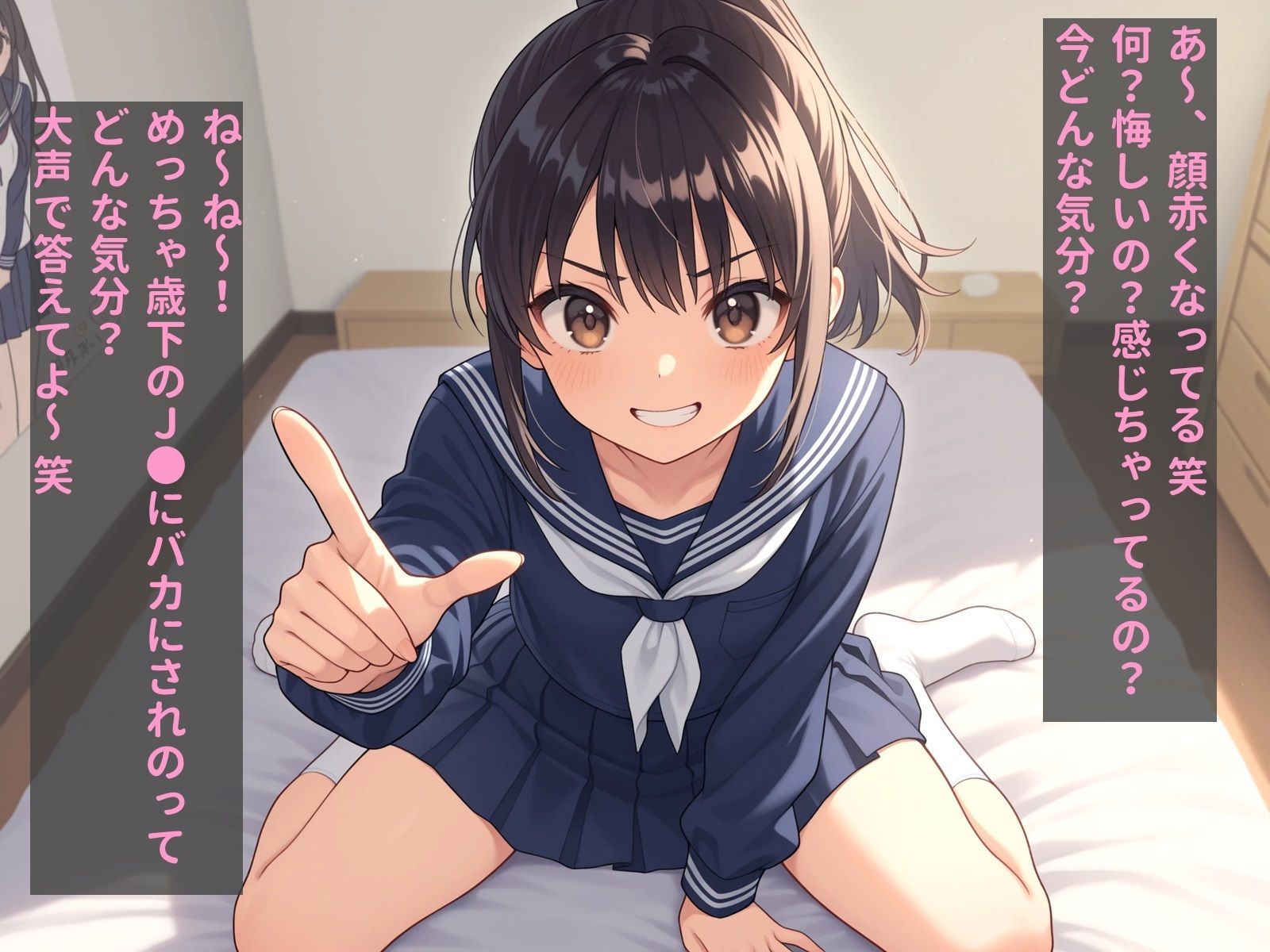 サンプル-【閲覧注意】J●が読者様をいじめ倒します - サンプル画像