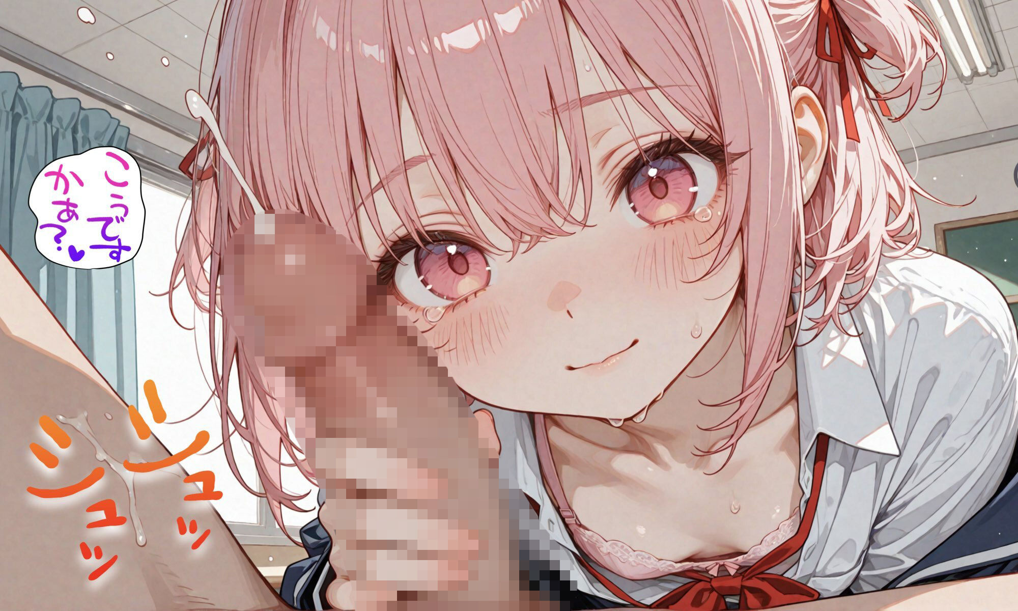 美少女オホらせ〜萌え系彼女は俺専用生オナホ！！ザーメンまみれでマジイキ絶頂！！〜_5