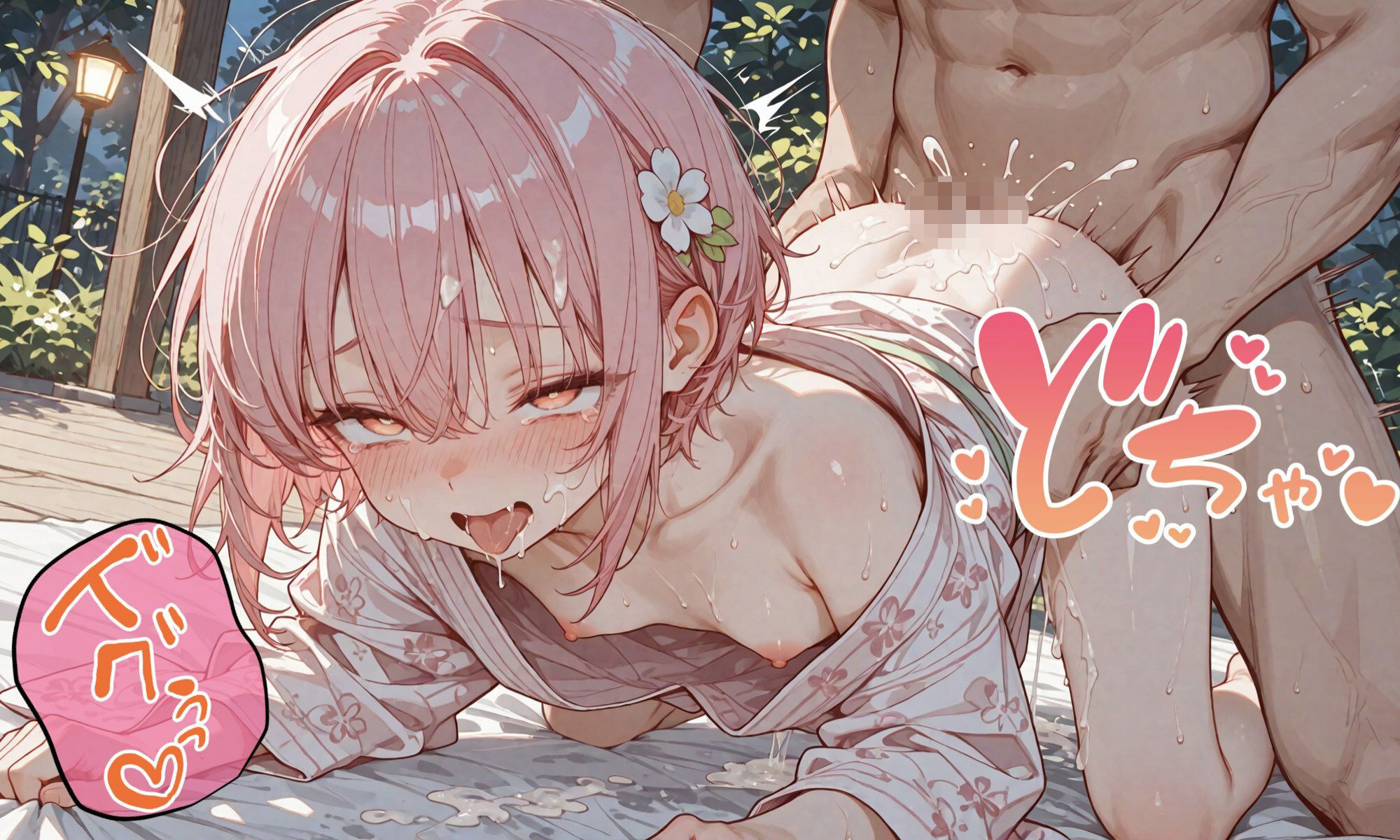 美少女オホらせ〜萌え系彼女は俺専用生オナホ！！ザーメンまみれでマジイキ絶頂！！〜_10