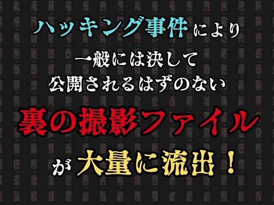 【裏流出ファイル】コスプレ事務所社長による所属モデルへの特別指導（銀髪巫女編） 画像3