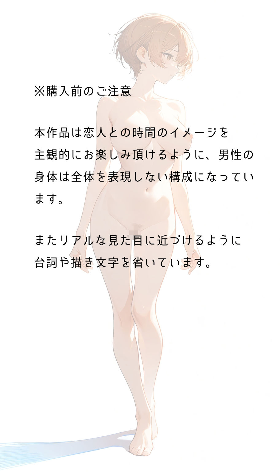 やせ巨乳JD【二宮みずき】彼氏とホテルお泊まりセックス サンプル4