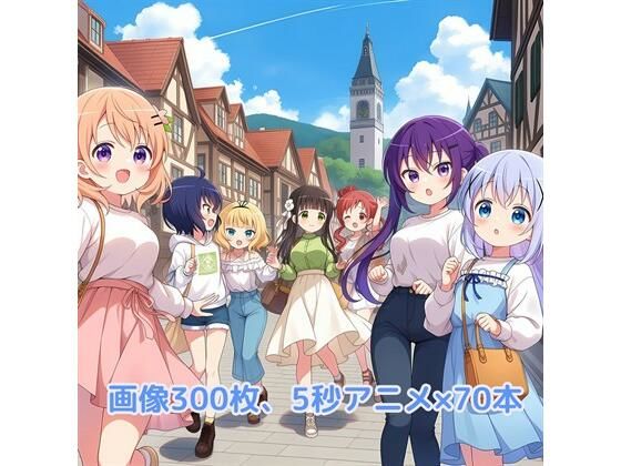 らびっとバスタイム