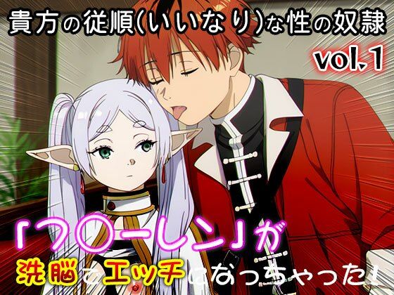 【同人CG集】葬○のフ○ーレン 1 画像2
