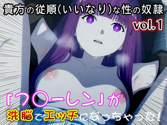 【同人CG集】葬○のフ○ーレン 1 画像8