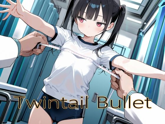 Twintail Bullet 〜Medical Invasive Probe〜
