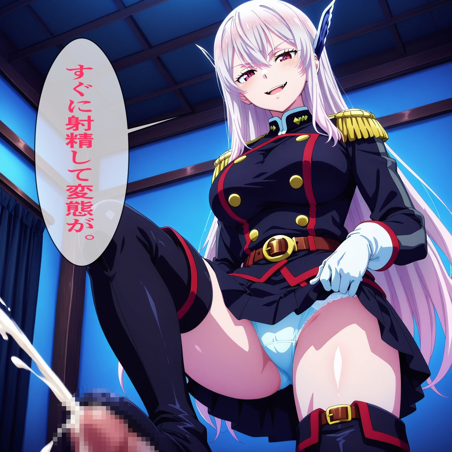 羽前◯香 お前は私のスレイブだろ 画像2