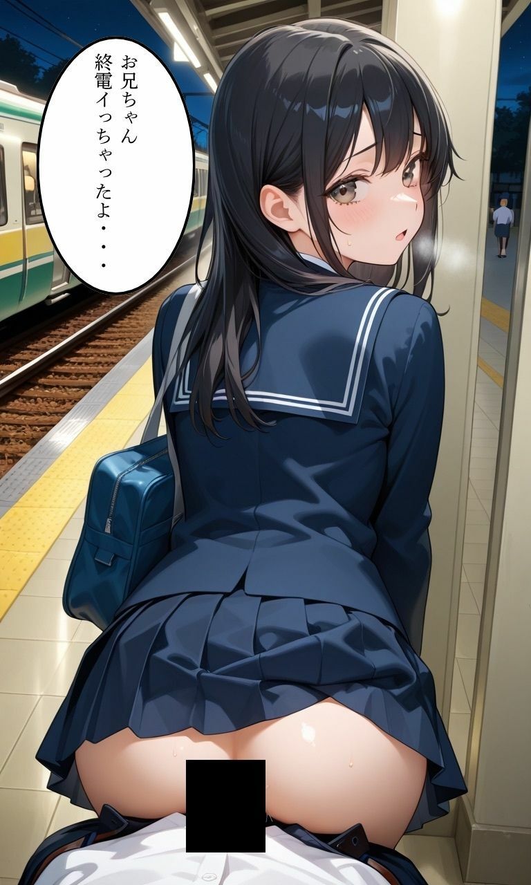 兄とヤってる妹は意外と多いらしい！？6 画像8