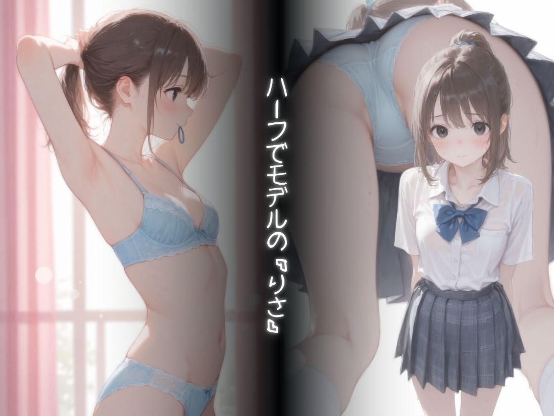 舐め回し4