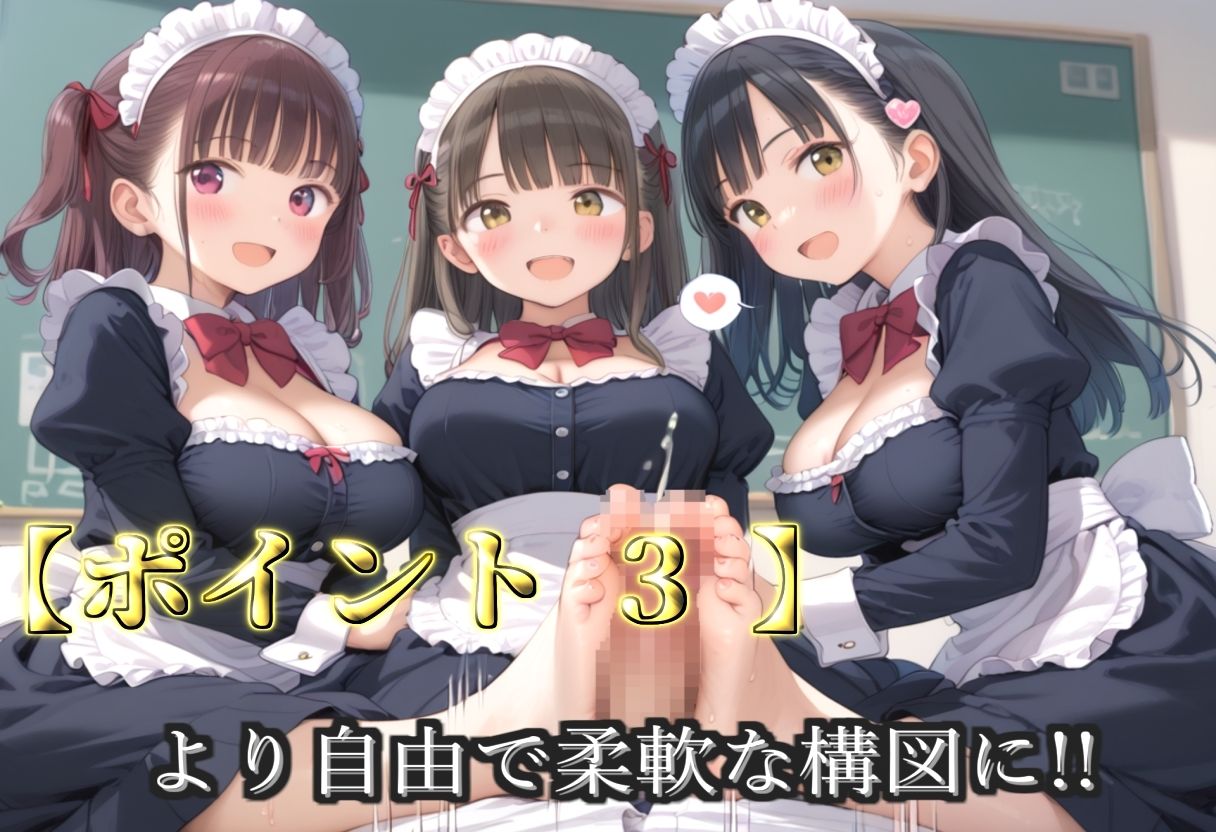 【プレミアシリーズ】【豪華特典あり】爆乳メイド学園乱交 秘密のご奉仕乱痴編【500個】 サンプル4